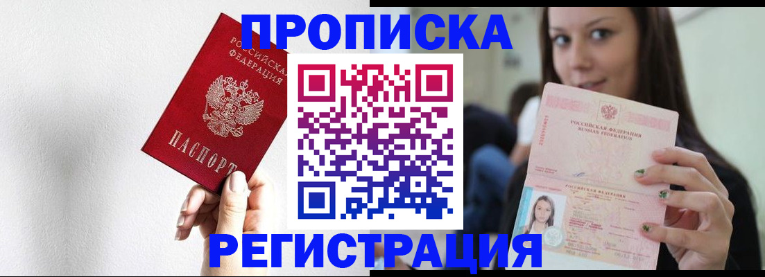 регистрация для дет. сада в Зверево